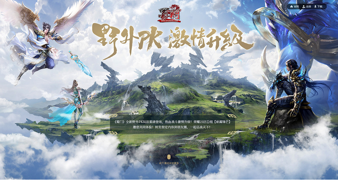 页面合集（图ZMzUwNTIyMjQ4） - 运营设计 - 站酷设计师Miss半夏原创素材 - 站酷ZCOOL