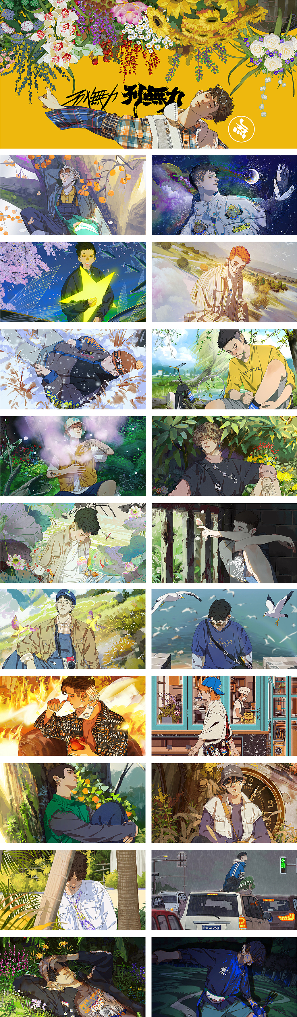 分享我的66幅画（图ZMzQ4MTc2MzMy） - 创作习作 - 站酷设计师孙无力原创素材 - 站酷ZCOOL