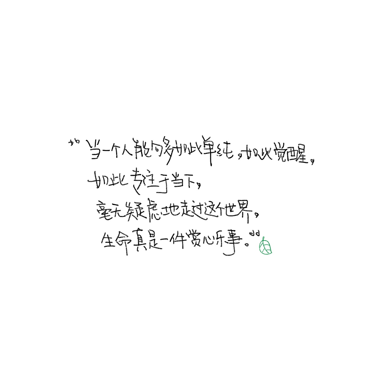 简单手绘&舒缓笔触的碰撞（图ZMzA1MTUzNjA4） - 书法 - 站酷设计师野的風原创素材 - 站酷ZCOOL
