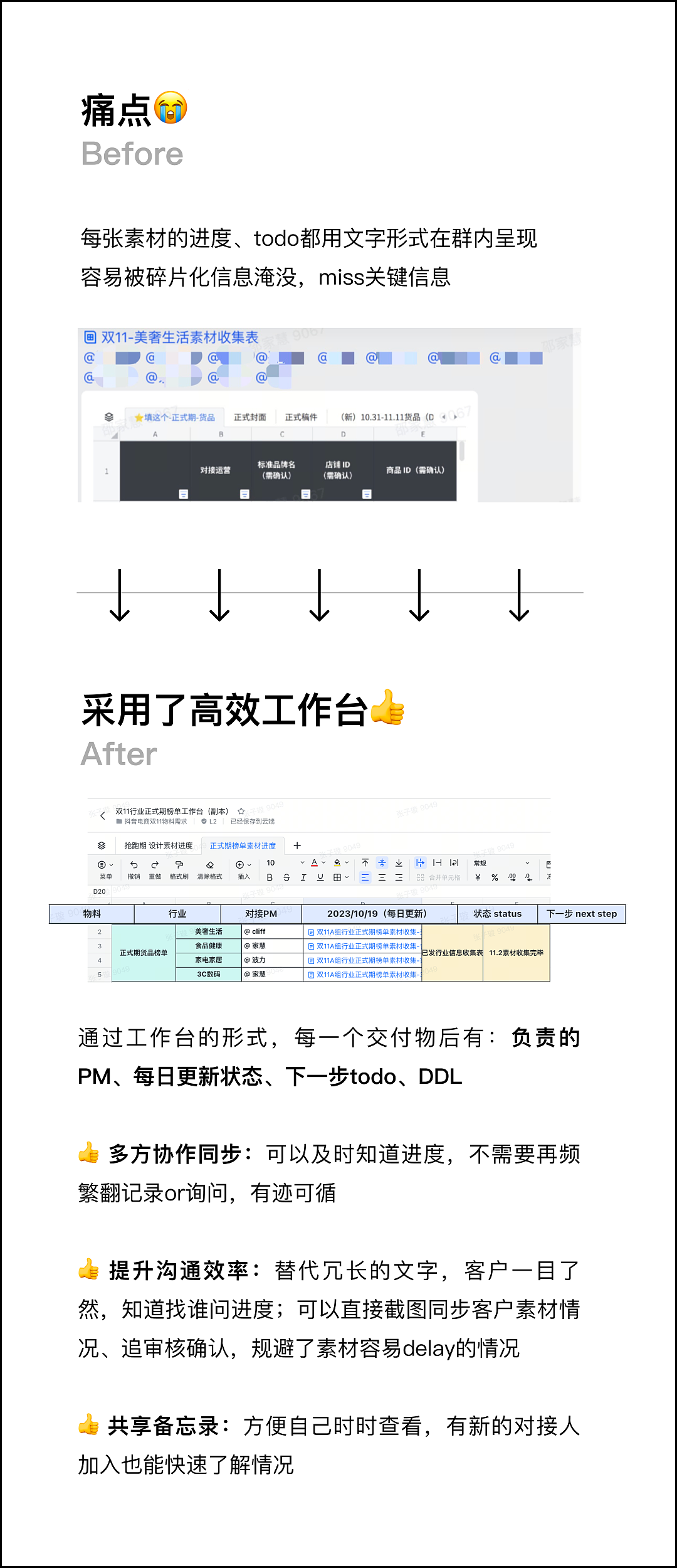 C4D作品|抖音电商 x 特赞,这个双11的“战报”不简单
