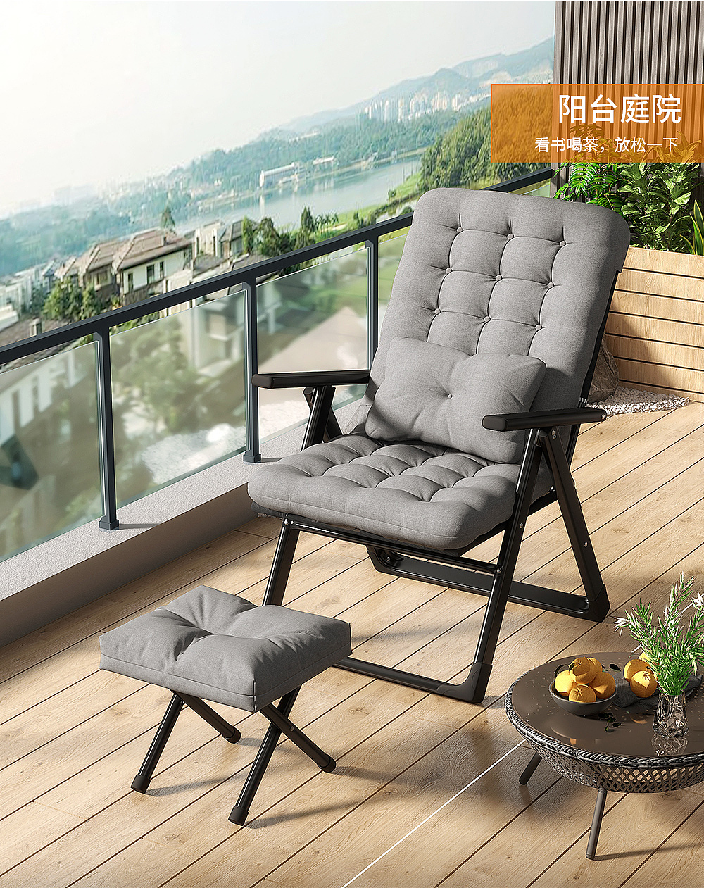 躺椅折叠椅建模渲染详情页制作（图ZMzI0MTgyMjAw） - 电商 - 站酷设计师3D建模渲染Sam原创素材 - 站酷ZCOOL