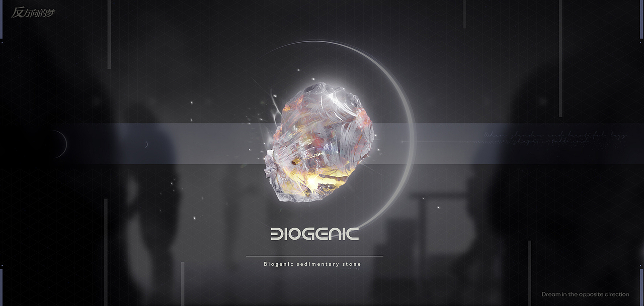 【昨夜圆星】-游戏UI概念设计