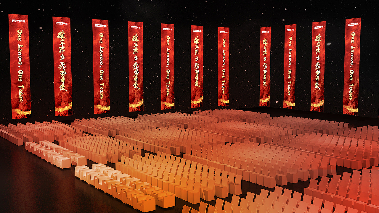 联想群英会（图ZMzE4NTQ2Mjg0） - 其他三维 - 站酷设计师无糖拿铁原创素材 - 站酷ZCOOL