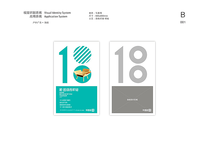 ■■彼安迪设计2013出街作品,平面/ 品牌 /VI/ logo 标志/ 导视/包装(图ZMTI4NDY1ODQ=) - 品牌 - 站酷设计师彼安迪设计原创素材 - 站酷ZCOOL