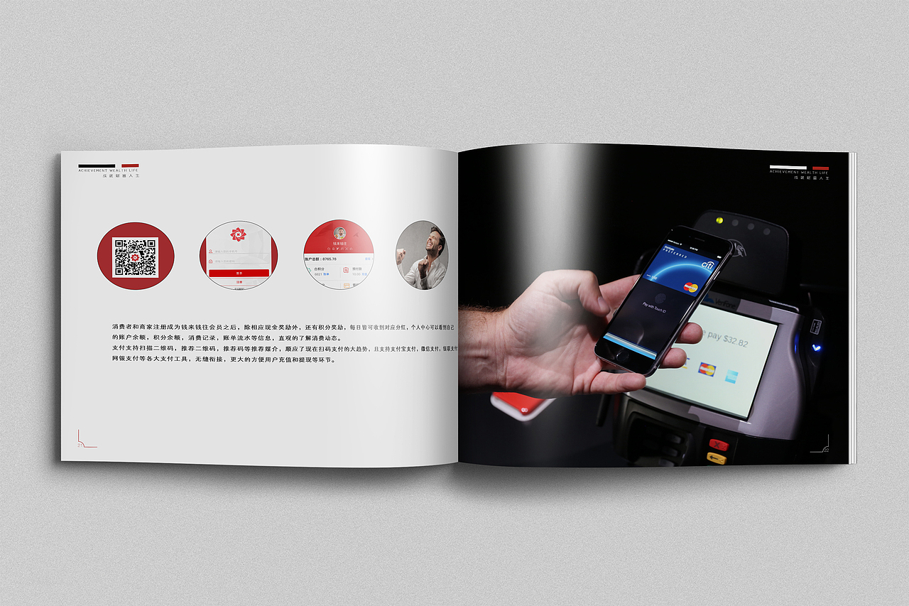 企业宣传手册（图ZNzEwMjU2NTI=） - 书籍/画册 - 站酷设计师白菜帮子321原创素材 - 站酷ZCOOL