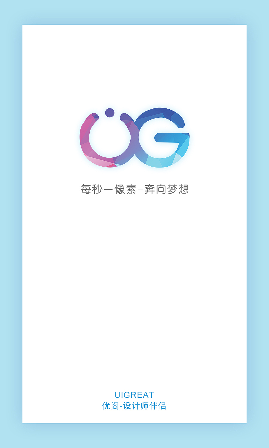 UI100天前六天作品（图ZNzQyODI4MDA=） - APP界面 - 站酷设计师就是喜欢咋滴原创素材 - 站酷ZCOOL