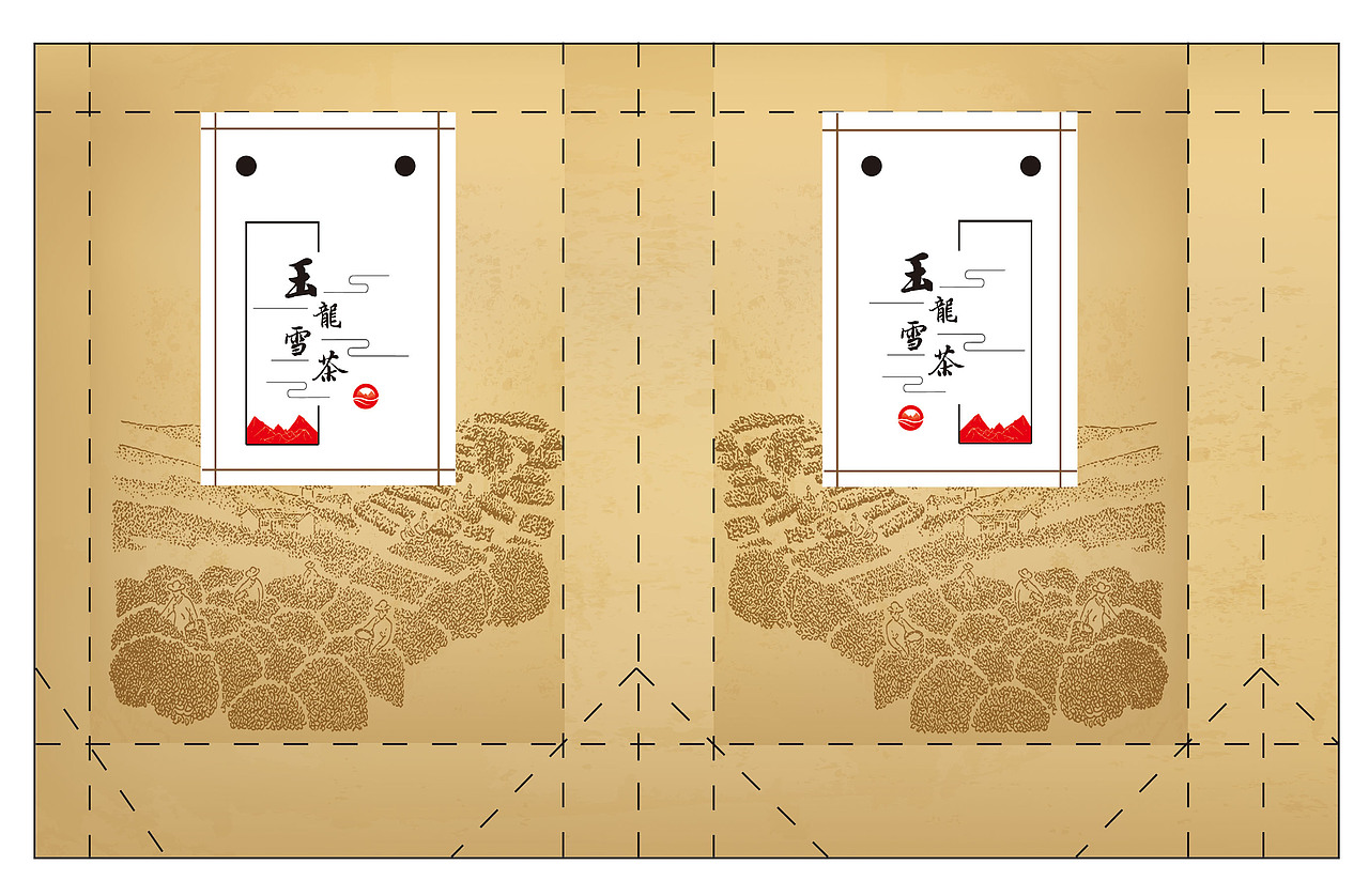 玉龙雪茶产品包装设计