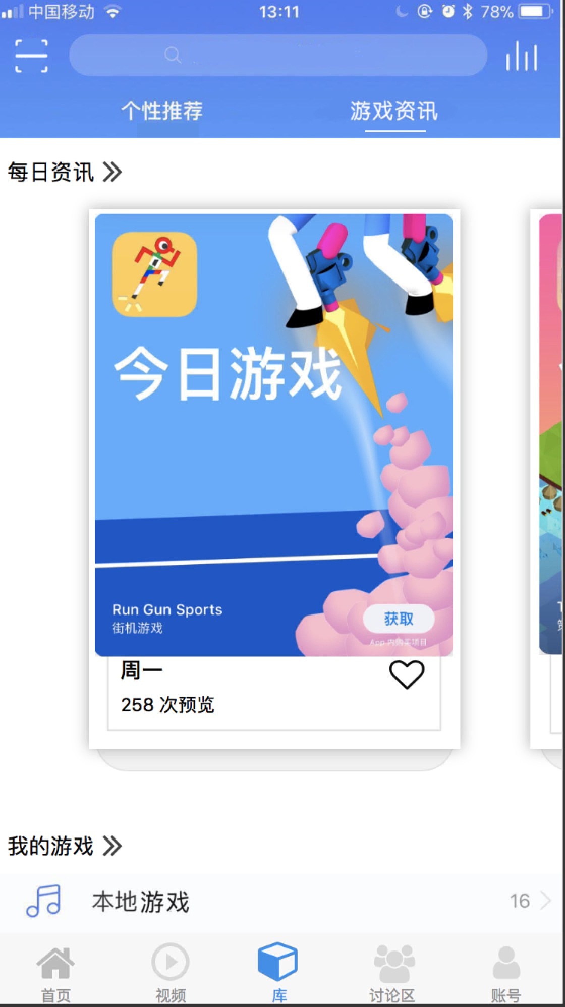 激流APP界面（图ZMTU2NDU5MzEy） - APP界面 - 站酷设计师翙翙之羽原创素材 - 站酷ZCOOL