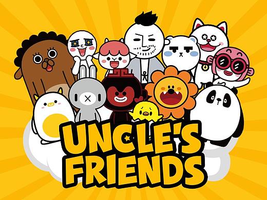 UNCLE'S FRIENDS 星座小酒馆 产品视觉设计