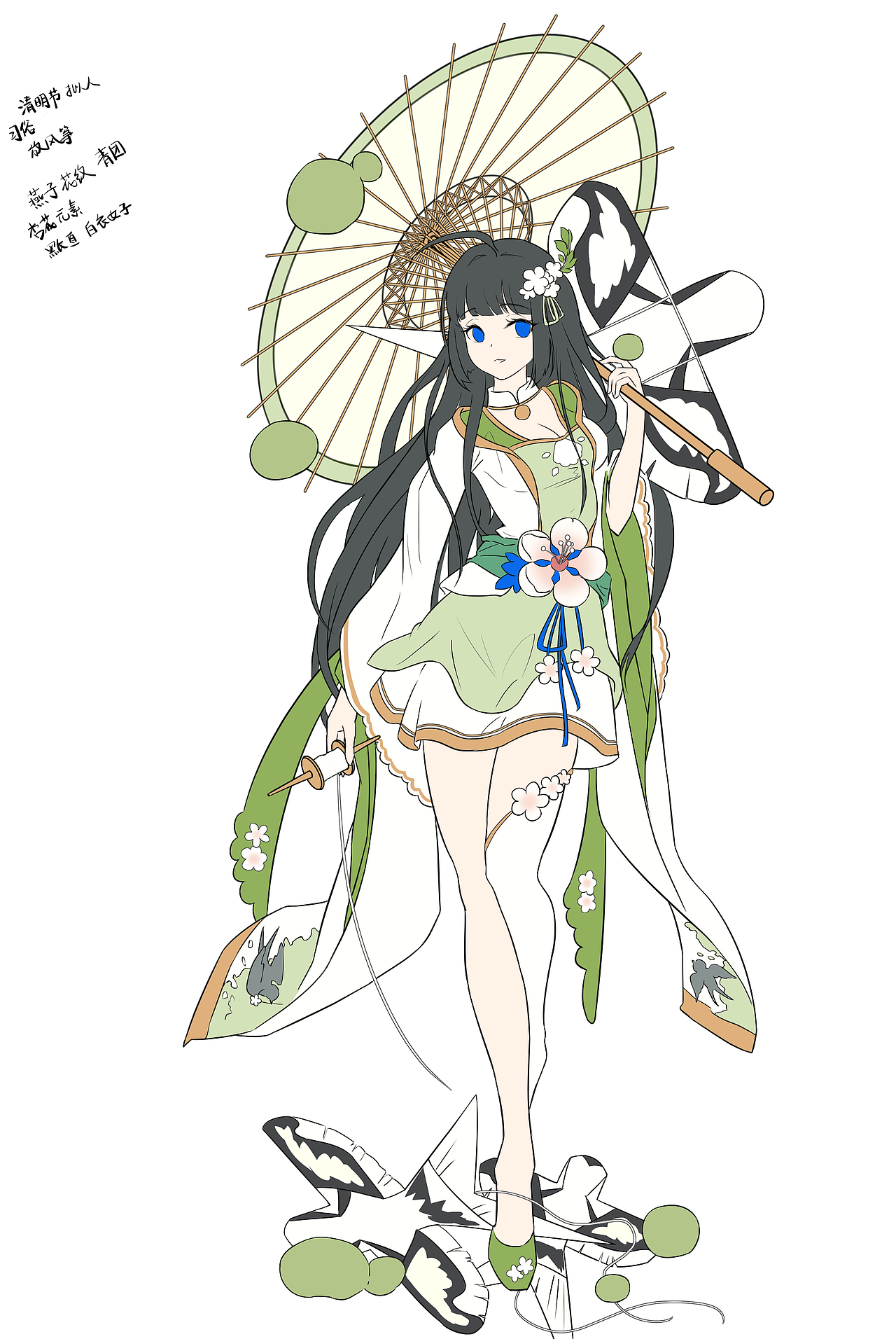 清明节拟人|插画|商业插画|池鱼夭夭 - 原创作品 - 站酷 (zcool)