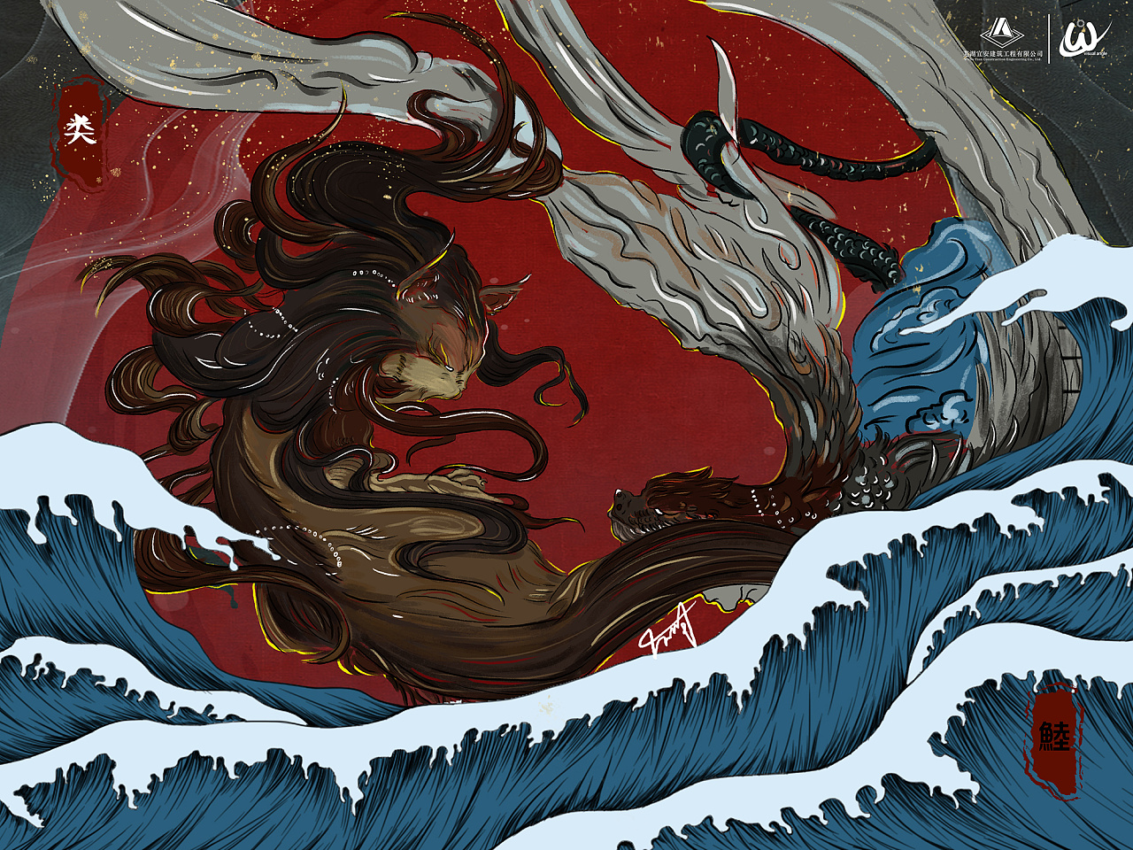 手绘插画【观山海】|插画|艺术插画|w视角 - 原创作品 - 站酷 (zcool)