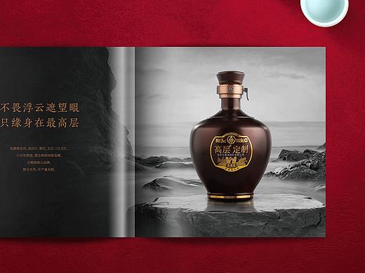 五粮液高层定制 品牌形象广告及产品画册设计