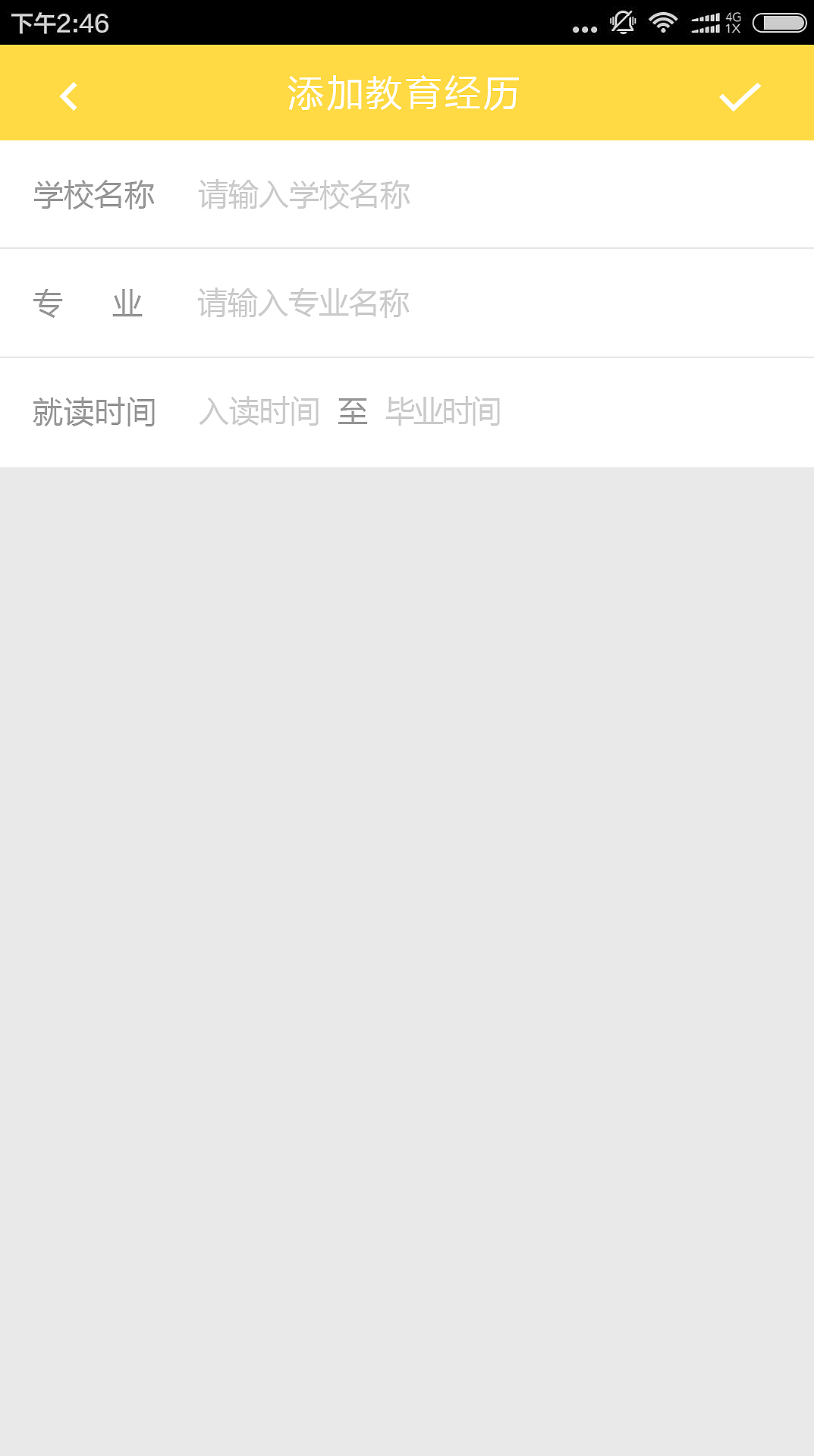 APP界面（图ZNjg1NTI3NzI=） - APP界面 - 站酷设计师年糕啊原创素材 - 站酷ZCOOL