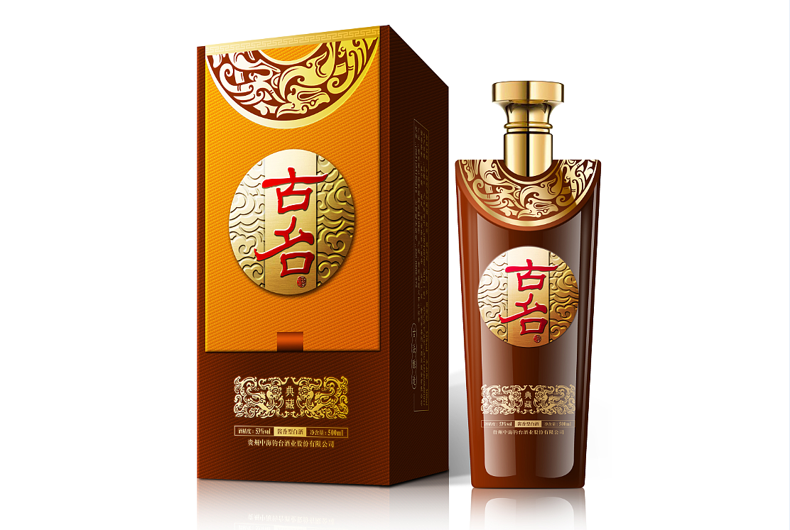 古名白酒包装设计（图ZMTI4MTQwNzI0） - 包装 - 站酷设计师你吃了吗原创素材 - 站酷ZCOOL