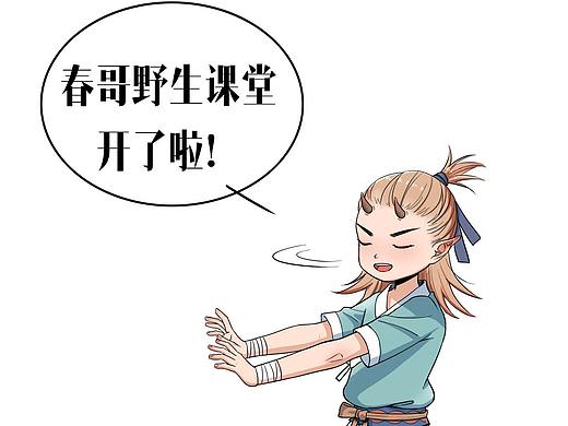 【春哥课堂】头部结构到底怎么画？