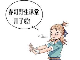 国风插画