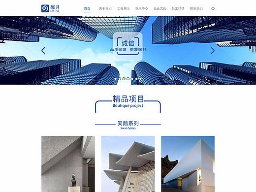 馨月建筑有限公司（个人主页-ZMzY4NDc3MDA=） - 企业官网 - 站酷设计师不会跳水的猫原创素材 - 站酷ZCOOL