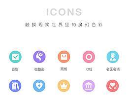 醫(yī)美圖標(biāo)