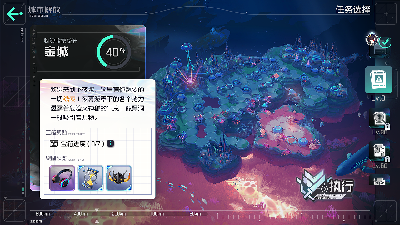 2020项目作品（图ZMjkwNDM1NDcy） - 游戏UI - 站酷设计师鹏小鲲原创素材 - 站酷ZCOOL