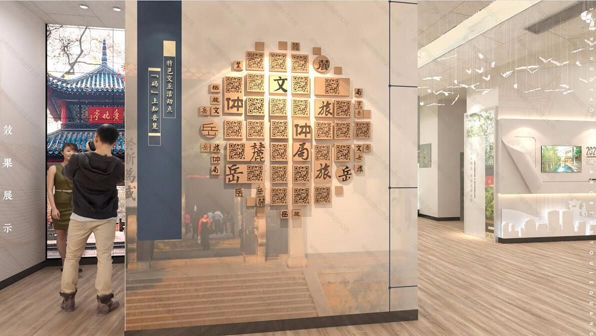 岳麓区两馆展厅设计方案