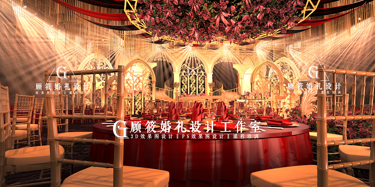 欧式红金色系＿婚礼3D效果图设计培训︱（图ZMTQ3Mjc4MzMy） - 舞台美术 - 站酷设计师顾筱婚礼设计原创素材 - 站酷ZCOOL