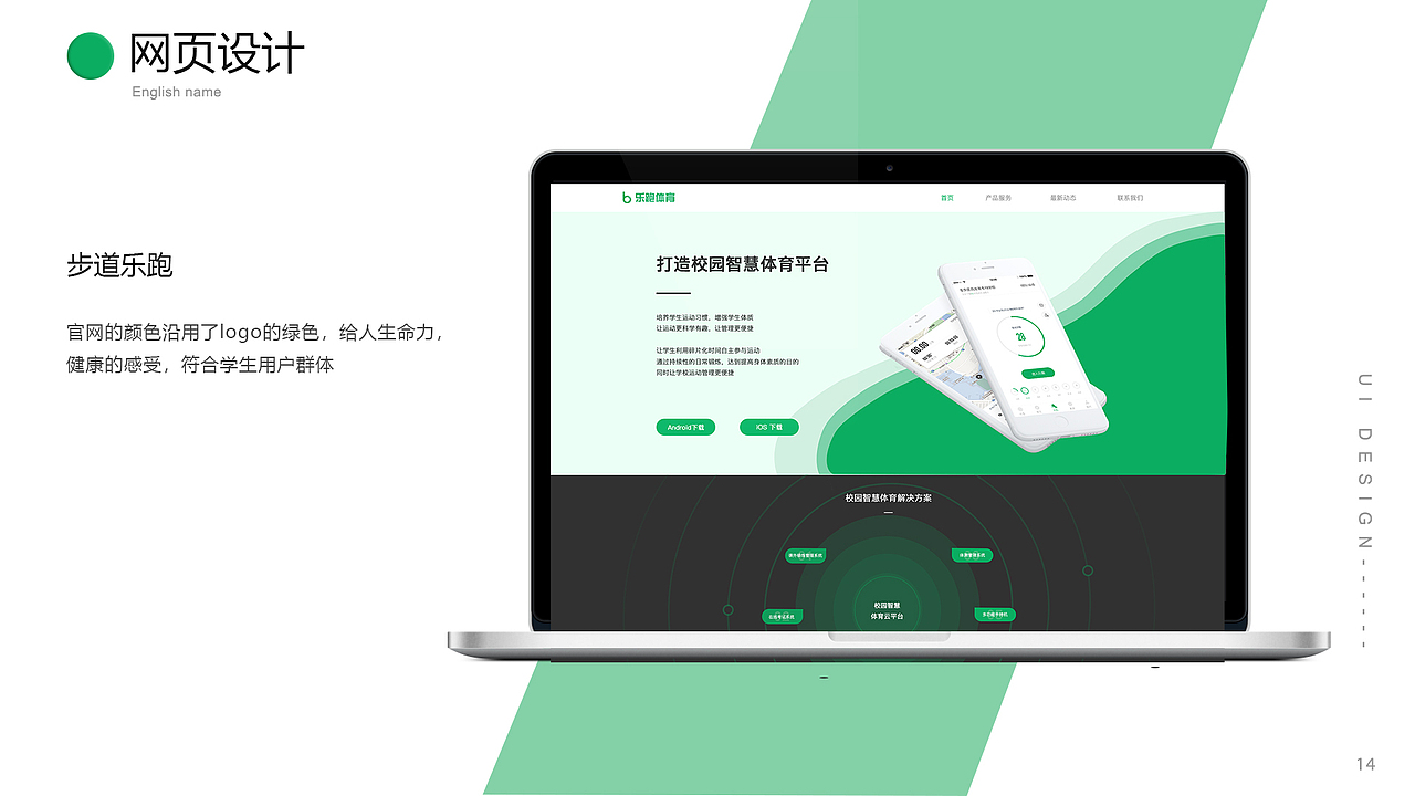 2018-2019 UI作品集（图ZMTg1Mjg2Njky） - APP界面 - 站酷设计师流影生疏原创素材 - 站酷ZCOOL