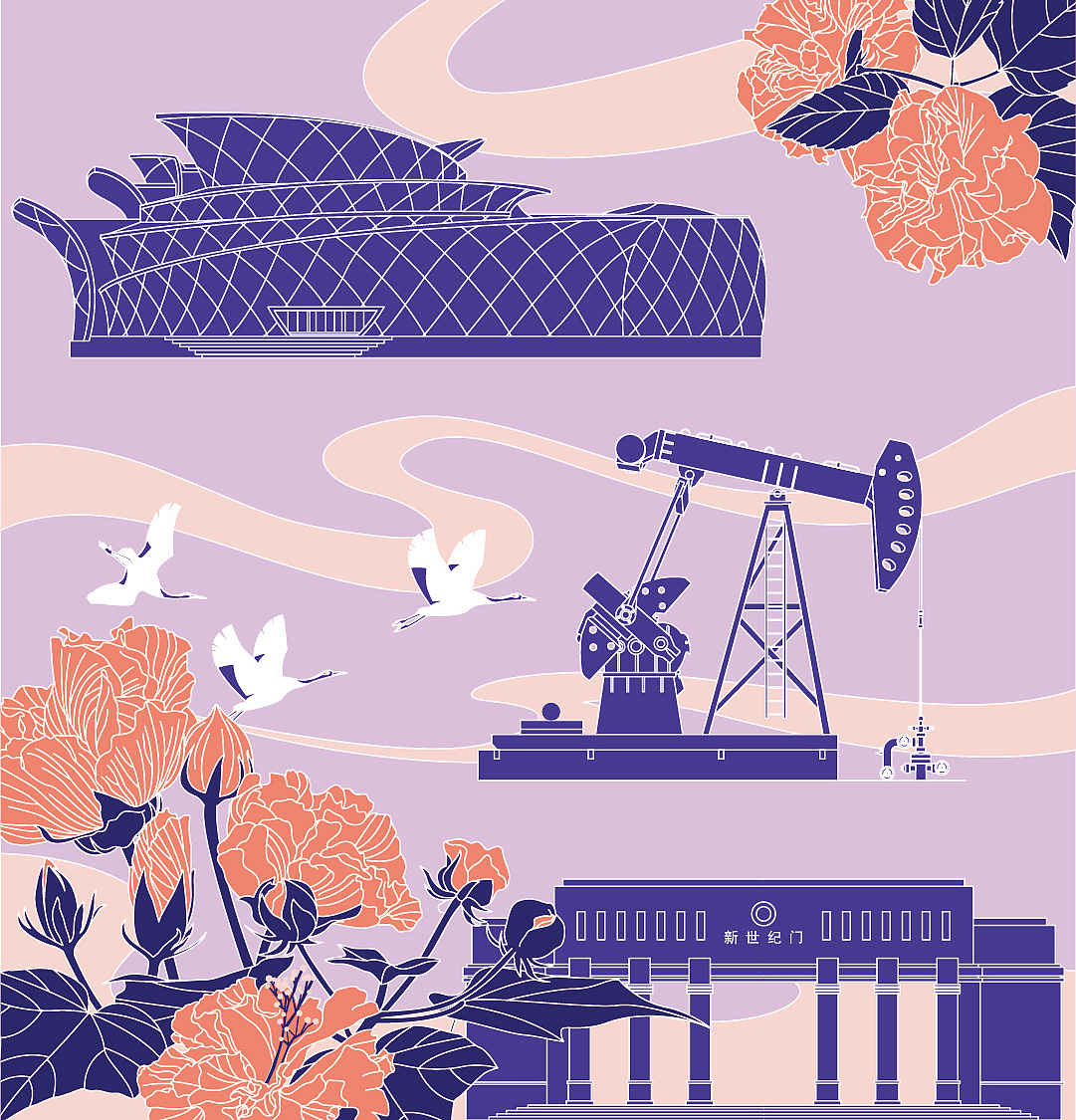 山东城市地标文创x节气插画济南耕阡陌