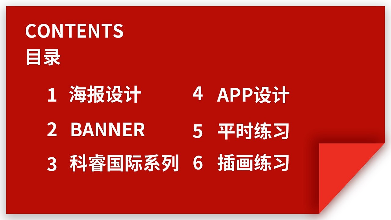 平面设计（图ZMjEzMjQ5NTQ0） - 图案 - 站酷设计师Z75099758原创素材 - 站酷ZCOOL