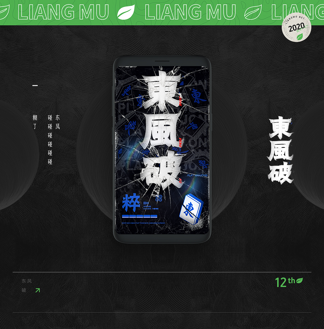 时势造（二）（图ZMjMyNTU0NjQ0） - 海报 - 站酷设计师朱腾鹏原创素材 - 站酷ZCOOL