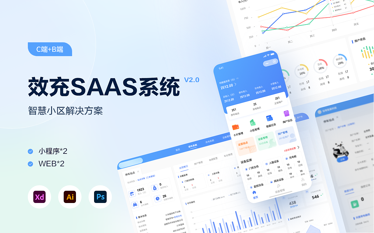 2021总结（图ZMjg4MDAyMzQ4） - APP界面 - 站酷设计师大大大大羊羊羊原创素材 - 站酷ZCOOL