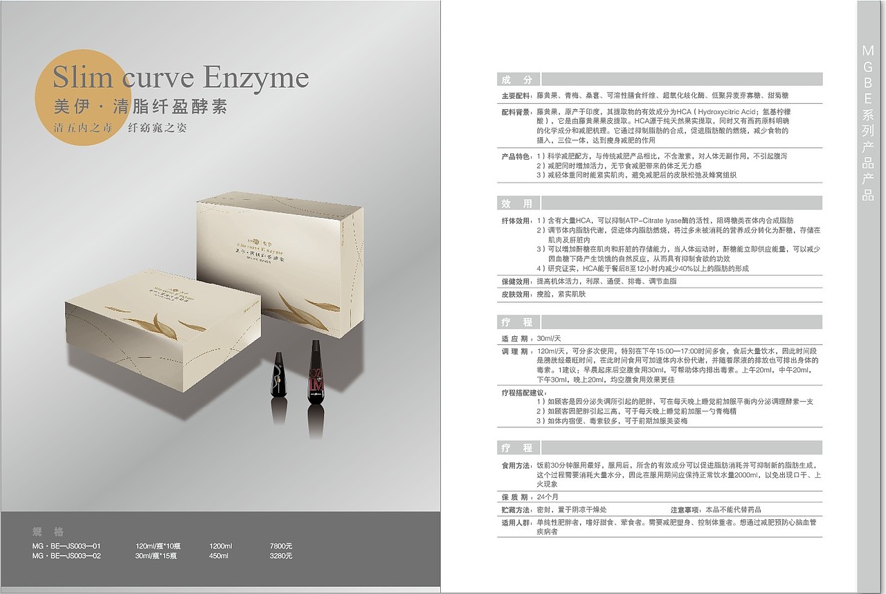 产品画册（图ZMTM5MjgzMjA=） - 书籍/画册 - 站酷设计师漾漾好原创素材 - 站酷ZCOOL