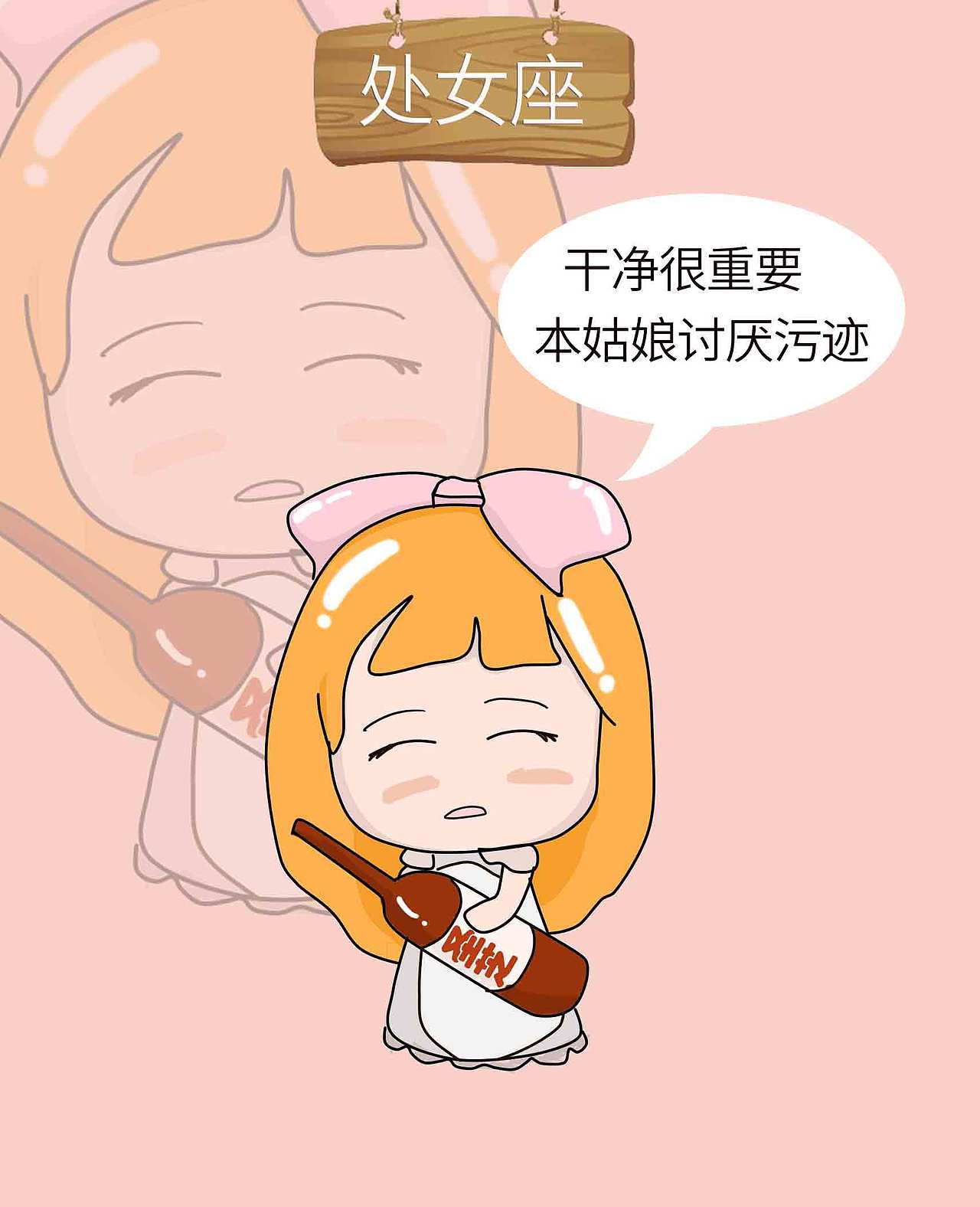 十二星座喝醉了（红酒篇）（图ZOTA5ODE1MDQ=） - 创作习作 - 站酷设计师jk陌路人原创素材 - 站酷ZCOOL
