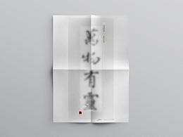 版画