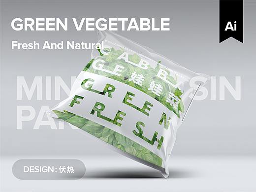 包装设计蔬菜包装【商用】