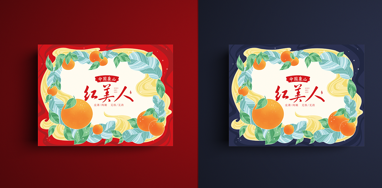 2020年包装设计案例（图ZMjM5NTk5NDk2） - 包装 - 站酷设计师造物视觉品牌设计原创素材 - 站酷ZCOOL