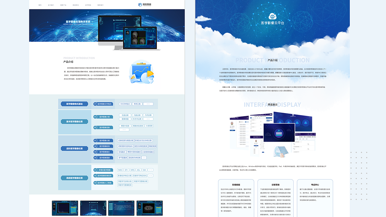 官网（图ZMjY5MTIyNzMy） - 企业官网 - 站酷设计师Tancy譚原创素材 - 站酷ZCOOL