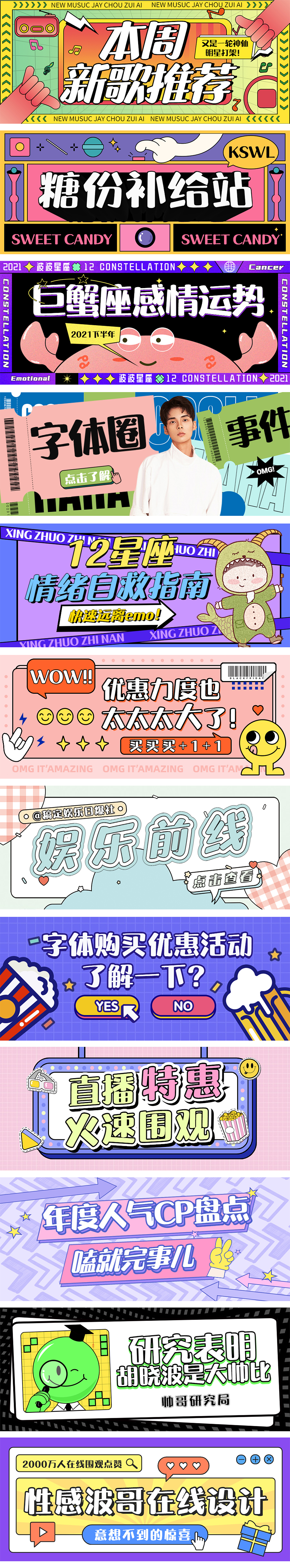 汉仪晓波梦想家体（图ZMjc2NDIyMDU2） - 字体/字形 - 站酷设计师胡晓波设计原创素材 - 站酷ZCOOL
