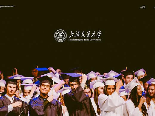 SJTU Global