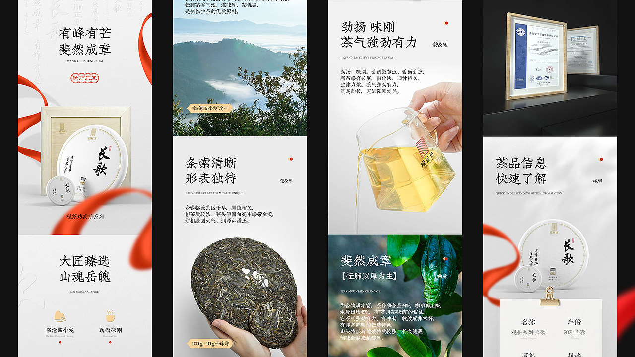 视觉设计 | 2020-2022作品集