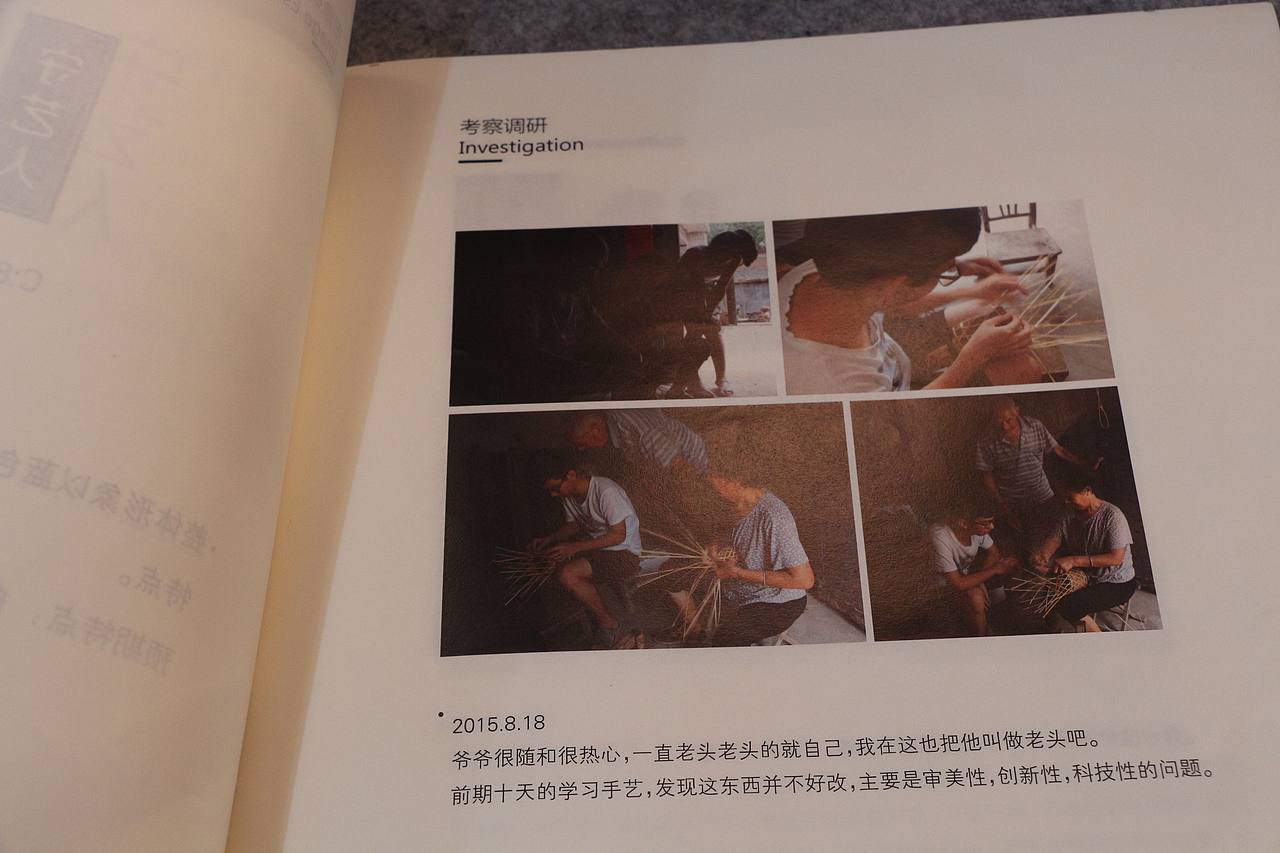守艺人——毕业设计（图ZMzgxOTI0NzI=） - 其他平面 - 站酷设计师阿king000原创素材 - 站酷ZCOOL