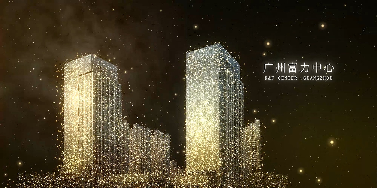 房地产楼盘项目启动仪式视频大气LED特效互动开场片头