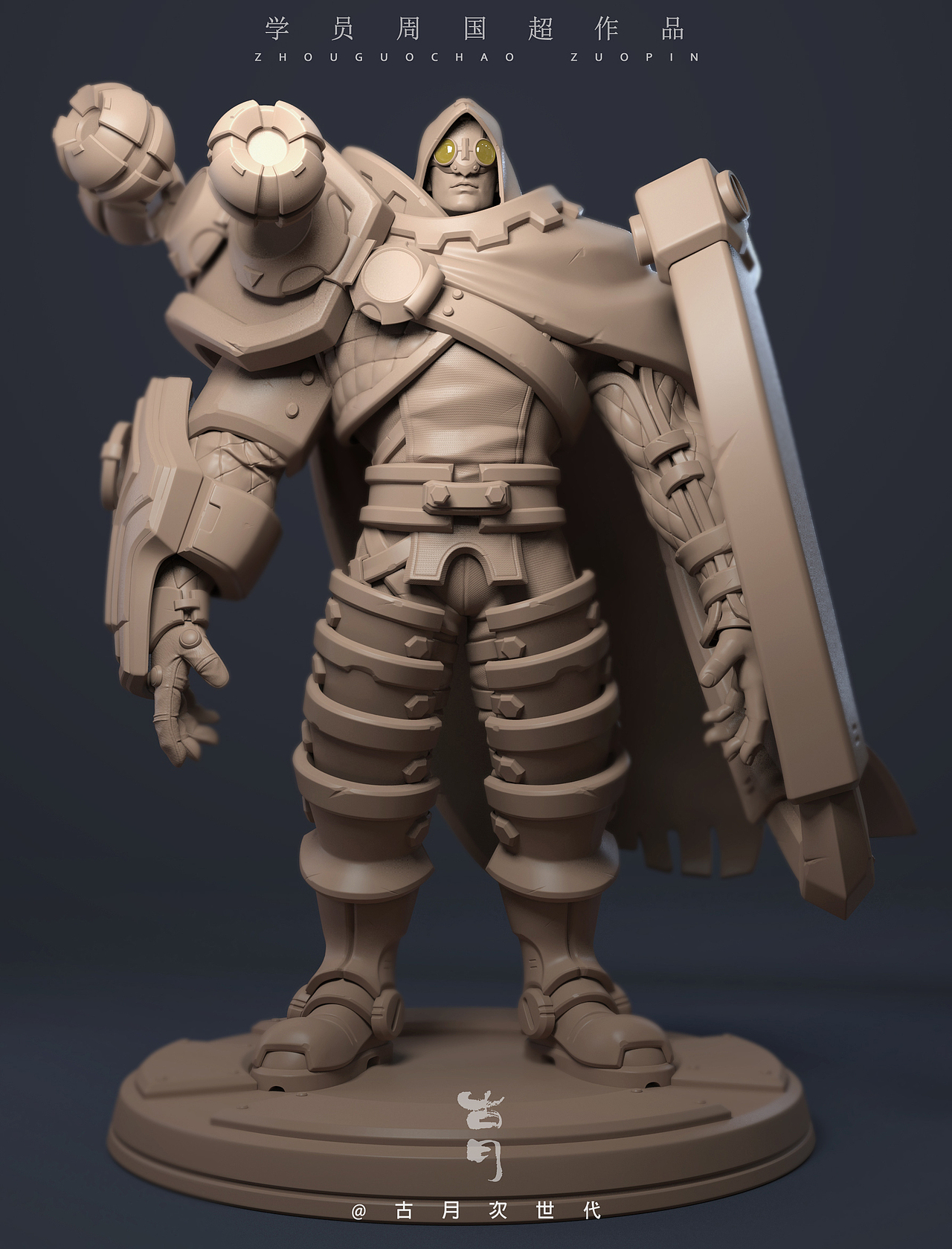 古月次世代学员-周国超作品