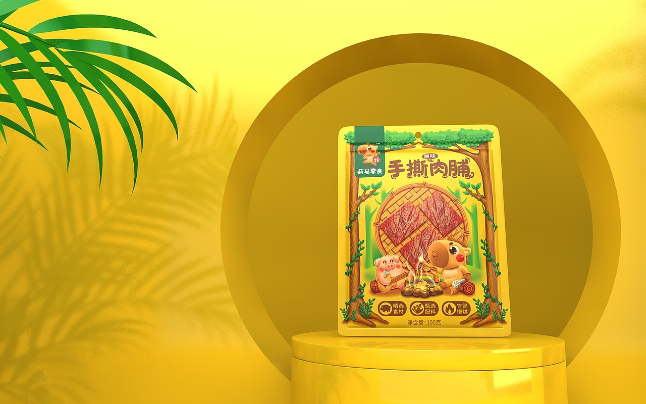 手撕肉脯包装设计