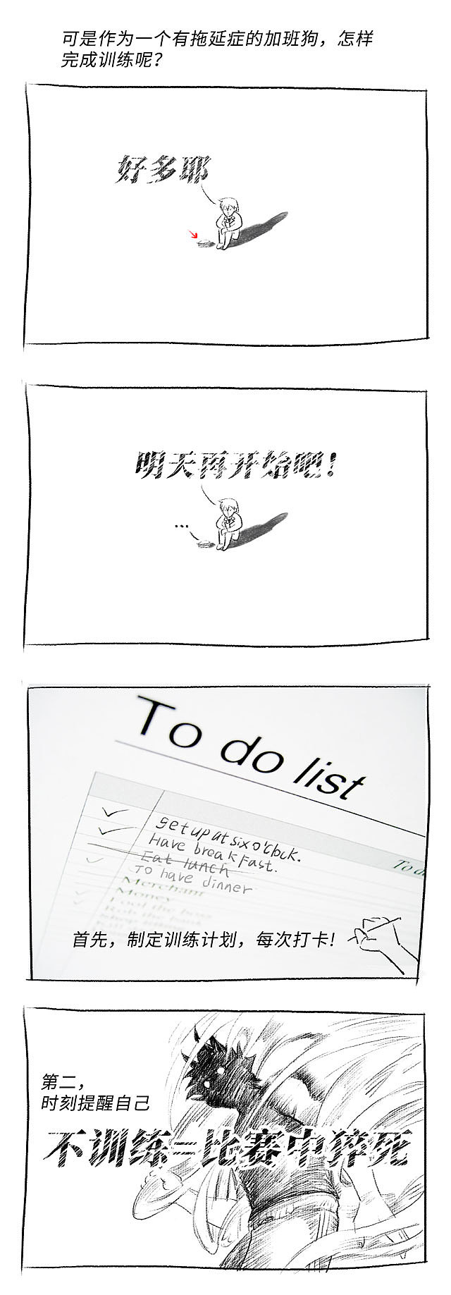 广马长图漫画2（图ZOTU2NDM4MzI=） - 单幅漫画 - 站酷设计师小周哟原创素材 - 站酷ZCOOL