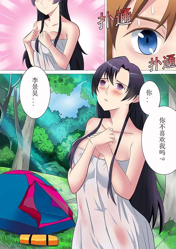 少年漫画,合作的