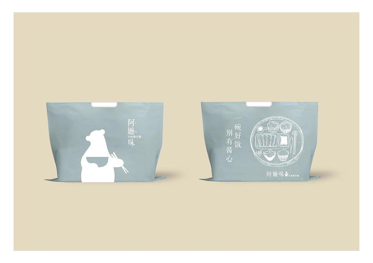 “阿嬷味”---九味酱汁饭·餐饮品牌全案设计