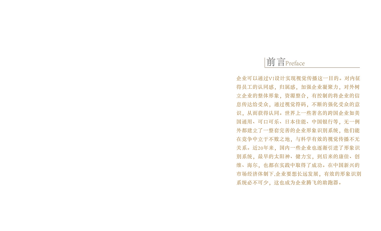 古堰画乡VI(图ZMTU0NTQ1MzY0) - 品牌 - 站酷设计师蓝裴裴原创素材 - 站酷ZCOOL