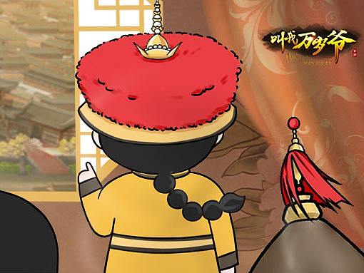 叫我万岁爷四格漫画之争夺府邸