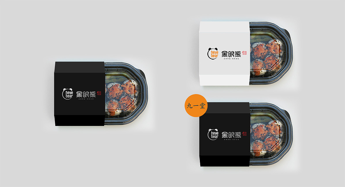 黑眼熊_寿司店品牌升级_店面装修设计（图ZMjQwMzE0MTky） - 品牌 - 站酷设计师品牌设计公司原创素材 - 站酷ZCOOL