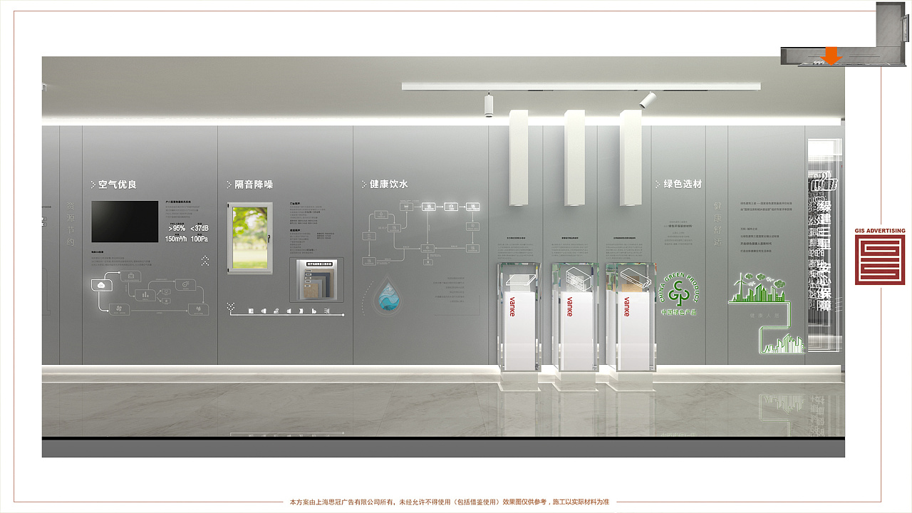 福州万科工法馆完稿 完工照|空间|展陈设计|文宝麻麻 - 原创作品